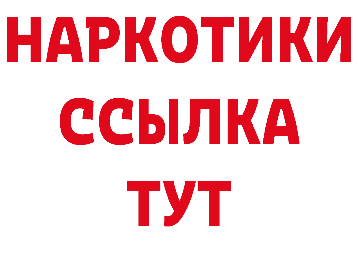 Альфа ПВП кристаллы вход площадка ОМГ ОМГ Поворино